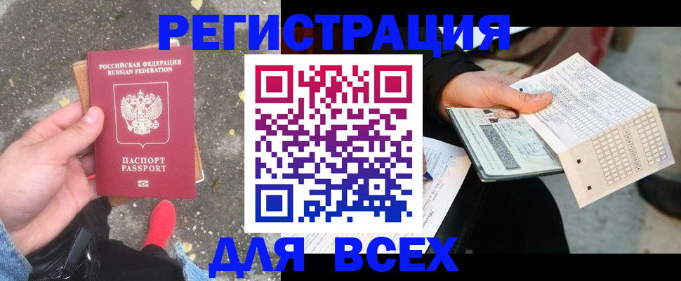 пропишу в квартире в Алатыре